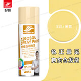 好顺自喷漆 315#米黄色/门窗金属防锈家具木器漆自行摩托汽车翻新涂鸦