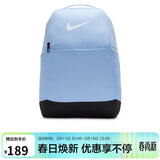 耐克（NIKE）NIKE男女通款双肩包 BRSLA M BKPK 书包背包DH7709-441蓝黑 均码