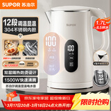 苏泊尔（SUPOR）1.7L显温度烧水壶304 不锈钢 多段调温保温 母婴冲奶粉电热水壶 恒温水壶 SW-17J85A