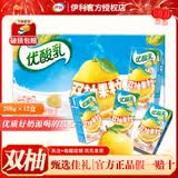 伊利【优酸乳新口味】现货伊利双柚果粒200g*12盒饮品饮料牛奶柚子 1月生产优酸乳-【双柚果粒】-200g*12盒