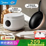 美的（Midea） 电饭煲 家用电饭锅智能预约多功能微压 可煮小米粥迷你小型1-2-3-4人煮饭锅电煮锅易清洗小巧机身 【好饭好菜】炒锅+电饭煲 3L