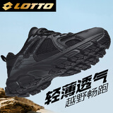 乐途（LOTTO）登山鞋男女鞋夏季透气越野户外徒步运动鞋跑步鞋男1061黑色42