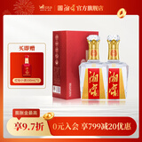 湘窖酒·水晶钻 浓香型白酒 湖南名酒 宴席用酒尚品 宴请/送礼之选 52度 500mL 2瓶 【礼盒装2瓶】 湖南湘窖酒业