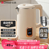 志高（CHIGO）烧水壶1.8L电热水壶保温一体自动恒温电热水壶家用热水壶自动断电双层防烫TH185B-01B