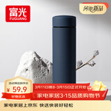 富光保温杯304不锈钢茶杯真空商务杯男女士保冷杯直身水杯子京东限定