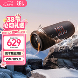JBL FLIP6 音乐万花筒六代 便携蓝牙音箱  赛道扬声器 独立高音单元 送朋友音响推荐 送女神 金属黑