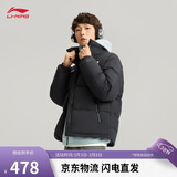 李宁火锅羽绒 新春丨男女同款防泼水防风宽松鸭绒短羽绒服AYMV431