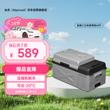 冰虎（Alpicool）车载冰箱压缩机制冷2025新款C20车家两用宿舍办公室冷冻冷藏箱
