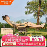 沃特曼(Whotman)户外折叠躺椅午休午睡办公室沙滩沙发懒人钓鱼77195