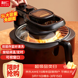 利仁（Liven）空气炸锅可视家用5升大容量无油电炸锅蒸汽炸锅 多功能空气炸锅炸烤一体烤箱薯条机KZ-J5000B