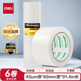 得力（deli）透明胶带高品质高粘封箱打包胶带 60mm*100y*45μm 6卷高性价比筒装胶带 JD932