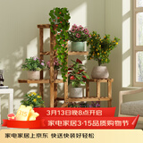 安尔雅松木花架子客厅阳台多肉植物多层组装花台简约置物架花摆架带轮