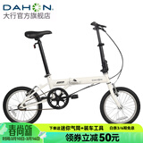 大行（DAHON）KT610折叠自行车16英寸城市通勤迷你成人男女学生小轮单车 白色