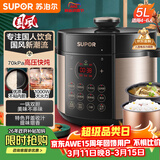 苏泊尔（SUPOR）国风系列电压力锅 5L智能预约 70kPa煲汤小米粥双胆 50YC9086电饭煲高压锅4-6人 内胆批次随机发货