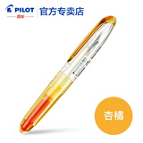 百乐（PILOT） 日本元气小钢笔Petit1透明迷你钢笔SPN-20F钢笔F尖0.5mm 单支装 杏橘 内含一支彩色墨胆