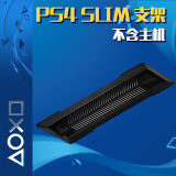 利乐普 PS4一体化主动式散热底座（主机直立支架+主动散热+双手柄充电立式底座+USB接口） PS4PRO简易支架
