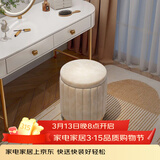 安尔雅化妆凳轻奢圆凳椅子网红储物沙发凳梳妆台凳子化妆椅小型 储物款