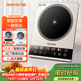 九阳（Joyoung）电磁炉2200W大功率家用电磁灶火锅炉一体微晶彩屏大面板一键爆炒炒菜智能定时C22S-N5501
