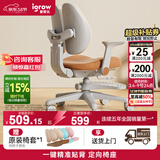 爱果乐（IGROW）儿童学习椅学生椅升降追背矫姿写字椅座椅【固定气杆 自动追背】