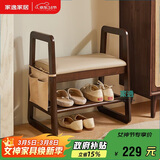家逸实木换鞋凳入户门口鞋柜家用老人带扶手穿鞋凳多层鞋架软包长条凳