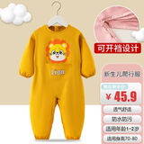 依生象宝婴儿爬行服 宝宝秋冬学爬服防水一体连身式爬爬衣外穿罩衣90码