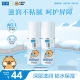 肌研极润保湿乳液90ml*2 补水保湿玻尿酸深层滋润面霜敏感肌护肤品女