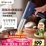 小熊（Bear）面条机家庭用 家用压面机 无线手持压面枪 小型电动自动不锈钢饸饹压面条机 5种出面模具YMJ-K40Z7