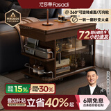 法莎蒂茶几折叠多功能小桌子小户型客厅边柜可移动推车沙发边几 【胡桃色】可移动折叠小推车边几