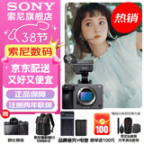 索尼（SONY） ILME-FX3A摄像机 全画幅电影摄影机 FX3A单机【 赠索尼原装双肩包+电池+座充等 】 官方标配