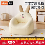 曼龙婴幼儿餐椅儿童沙发Pro卡通女孩男孩宝宝懒人学坐椅 瑞贝兔