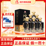 沱牌舍得沱牌六粮金爵龙52度浓香型高度纯粮酒送礼酒高档礼盒白酒 52度 500mL 6瓶 整箱装