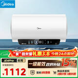 美的（Midea）储水式电热水器终身免换镁棒60升2500W一级能效60倍耐用加热管酷省电自动关机F60-25JE4Pro(HE)