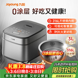 九阳（Joyoung）家用3升2~3人0涂层电饭煲电饭锅316L不锈钢球胆无涂层1200W IH电磁加热5A好米饭国家补贴F-30F315L
