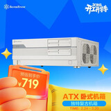 银昕（SilverStone）FLP01W 复古ATX卧式机箱 (怀旧白色/廉政机箱/HTPC/Type-C/0.8mm厚度/正压差)