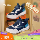 安踏儿童运动鞋男女童棉鞋秋冬大童革面加绒保暖元气跑步鞋A12546968