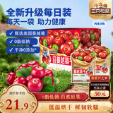 三只松鼠每日蔓越莓干256g/16包 无添加美国进口烘焙水果干果脯休闲零食