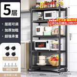 UOEN厨房多功能置物架家用落地多层储物微波炉收纳放锅用具架子