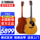 雅马哈（YAMAHA）FG5/FG3/FGX3/FGX5/FS5/FS3红标全单民谣吉他电箱专业指弹木吉它 FG3原声款-全单41英寸【国产】