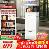 安吉尔茶吧机饮水机触控面板防溢防干烧恒温养生烧水壶一体家用高端客厅用2026年新款下置桶装CB3781LK-J