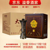 老榆林 浓香型白酒  粮食酿造 陕西特色 新老包装随机发货 50度 500mL 2盒 老榆林大秦帝国觚【无手提袋】