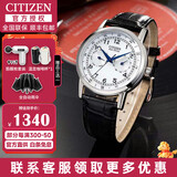 西铁城（CITIZEN）手表男 光动能蓝盘不锈钢表带经典商务休闲黑武士腕表 情人节礼物 AO9000-06B【小蓝针】