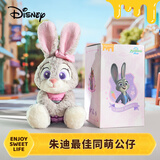 迪士尼（Disney）疯狂动物城朱迪玩偶毛绒玩具最佳同萌礼盒抱睡娃娃女孩生日礼物女