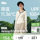 蕉下（beneunder）防晒衣女防紫外线外套短款辣妹立领修身AL819椰米白L