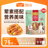 麦富迪狗狗零食 奢华营养鸡肉卷甘薯1200g成幼犬磨牙训练奖励宠物零食
