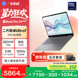 惠普HP【国家补贴】星Book Pro 14 2025 轻薄笔记本电脑(酷睿Ultra7 255H 32G 1T 2.8K 120Hz AI)灰