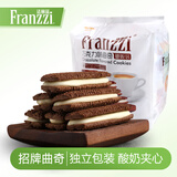 法丽兹王一博酸奶味夹心曲奇饼干休闲零食办公大礼包团购食品礼物380g