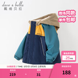 戴维贝拉（DAVE＆BELLA）童装防水衣服男童儿童外套女童秋冬宝宝加绒大童防风衣男孩女棉服 藏青色DB4224558 120 cm（建议身高110-120cm）