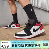 Jordan男子休闲鞋乔丹AJ1 JORDAN 1 运动鞋IB8971-106经典黑红44