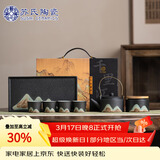 苏氏陶瓷手绘彩画功夫茶具提梁茶壶配干泡茶盘茶罐7件套节日礼盒伴手礼