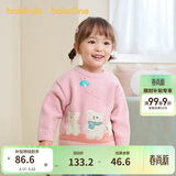 巴拉巴拉童装婴儿毛衣宝宝冬季打底衫儿童针织衫套头毛衫男童女童